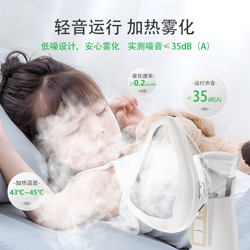 New heating atomizer medical equipment medical grade household children and the elderly portable charging handheld atomizer