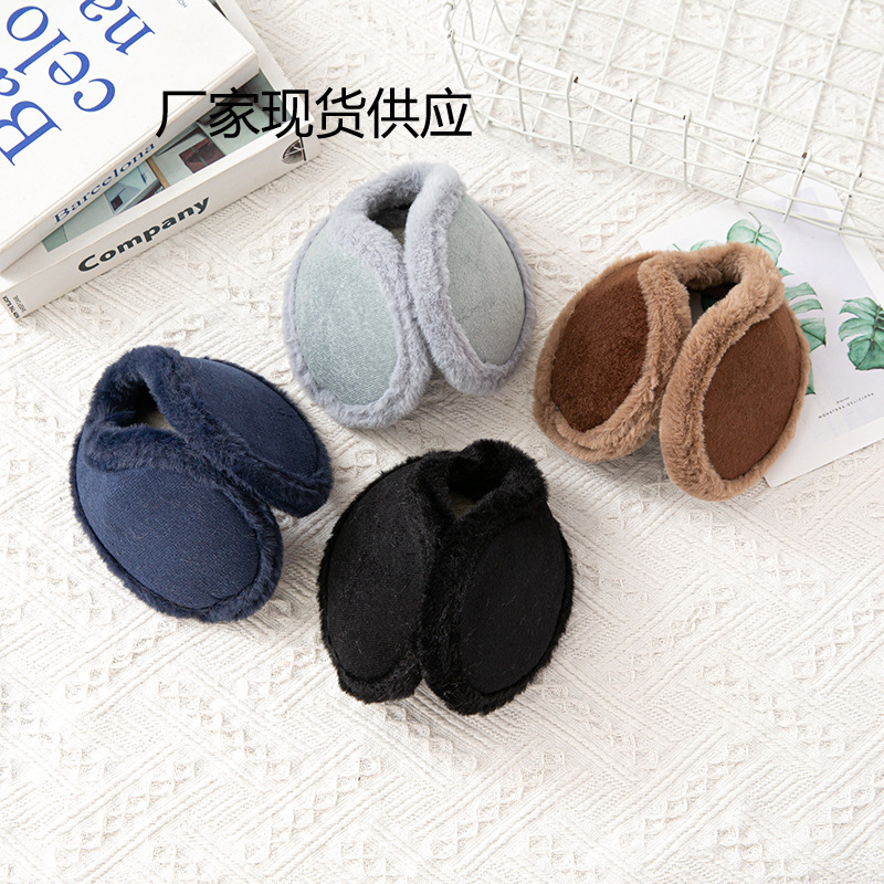 Classic Winter Fashion Men's Earmuffs Thickened Earmuffs Earmuffs Adult Cold-proof Warm Ear Warm Floor Stall Supply Men