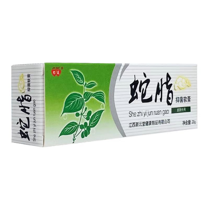 Enmei Genuine Snake Fat Antibacterial Cream Xinyuantang Enmei Foot Moisture Rash Sensitive Skin Camp Skin Care 20G/Tube