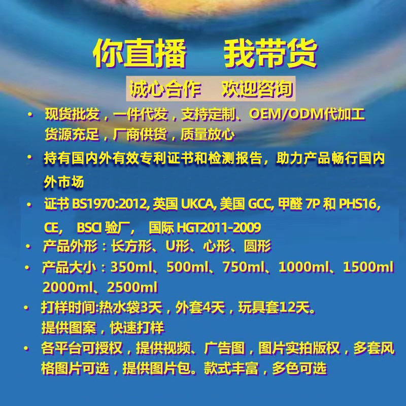 2026 Cross-Border Amazon Wholesale Large Knitted Jacquard Bs Rubber Water-Filled Hot Water Bottle Ce European Standard