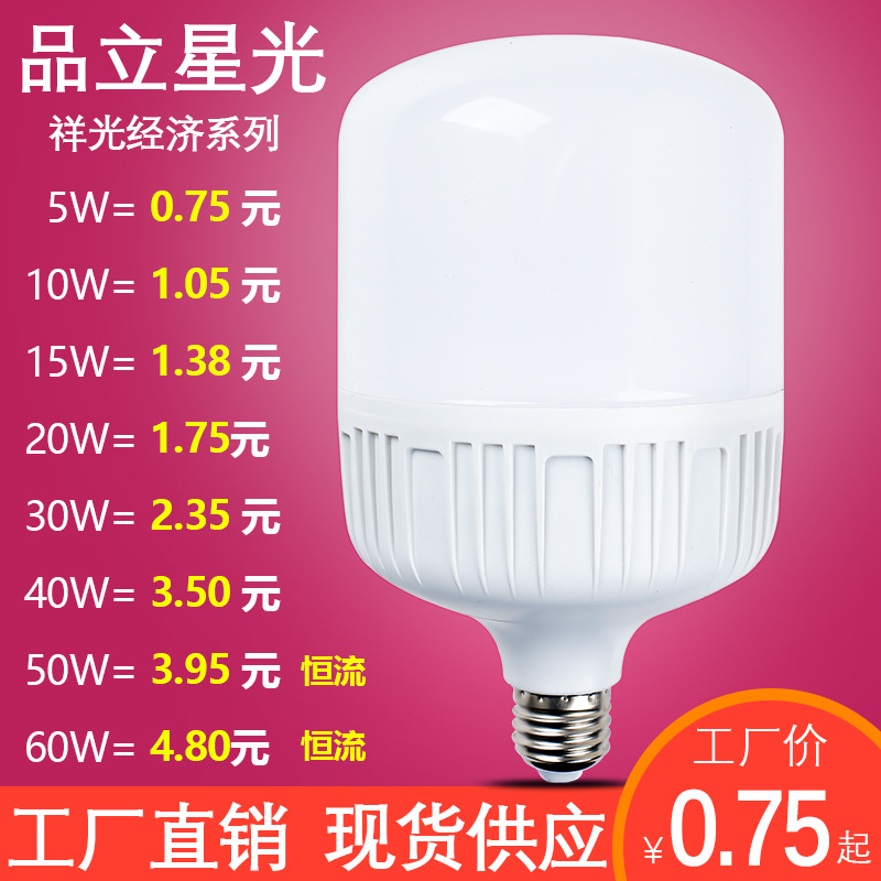 Светильник Pinli золотой высококачественный роскошный энергосберегающий лампа пластиковый пакет алюминий алмаз супер яркая трехзащитная светодиодная лампа