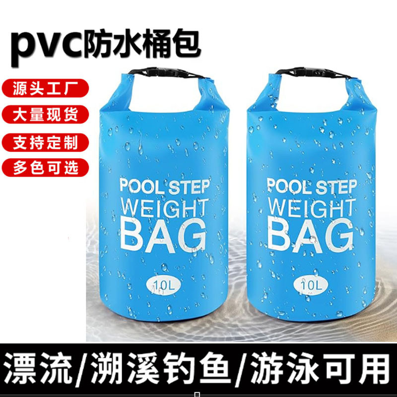 Водонепроницаемое ведро для походов, портативная кемпинговая сумка, сухой мешок, противовес для бассейна, песчаный мешок 10L, большая емкость