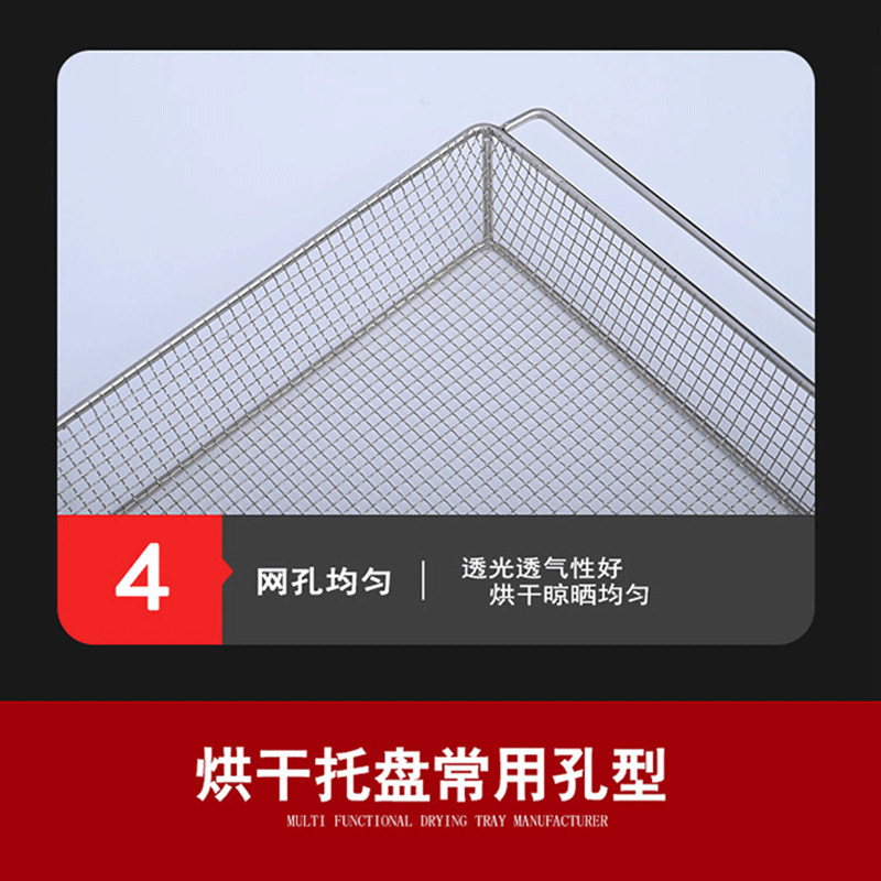 Large Agricultural and Sideline Product Drying Trays for Potatoes and Sweet Potatoes, Heat Pump Drying Room Equipment, Tray Machine, Hot Plating