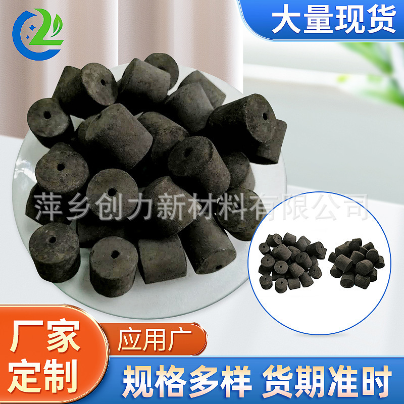 Manufacturer's Spot Ammonia Decomposition Catalyst, Environmentally Friendly and Pollution-Free Claus Reactor, Chemical Coke-Making Nickel-Based Nickel Catalyst