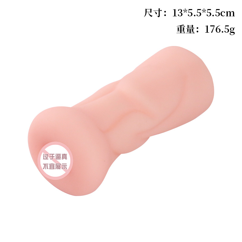 Jiuai Airplane Cup Inverted Mold Male Realistic Channel Famous Device Masturbation Device Adult Supplies Sexy National Trend Toys