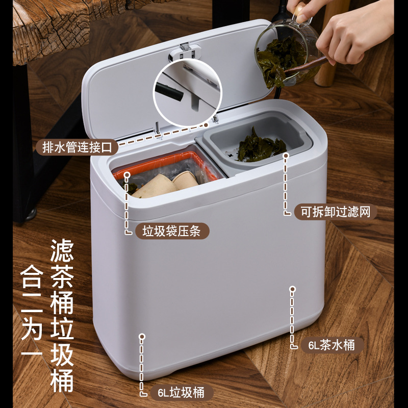 Household living room elastic cover tea bucket tea residue bucket waste bucket office tea set waste tea wet and dry separation trash can
