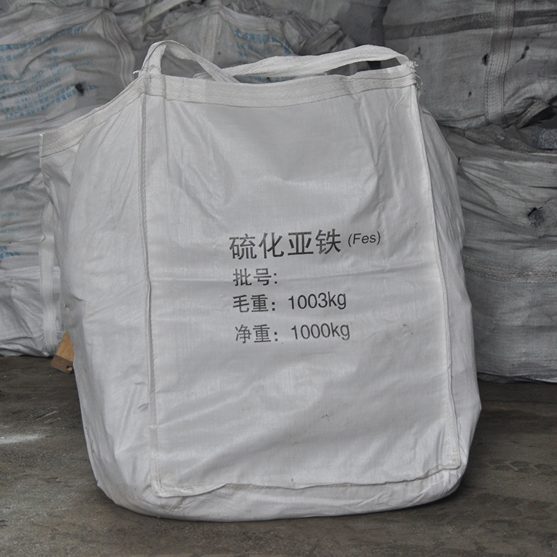 Factory Direct Sales, Quality Assurance, Sulfurized Iron Sulfide Available in Stock, Smelting and Casting