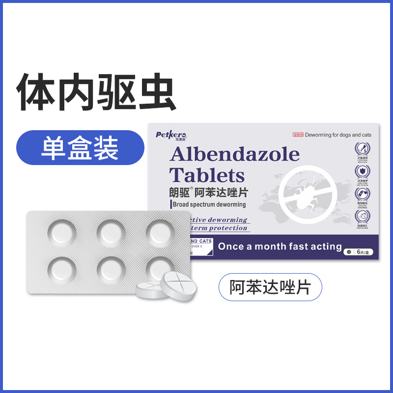 Pet Repellent, Flea Insecticide, Flea and Lice Removal, Fepredronil Drops, External Insect Repellent for Cats and Dogs