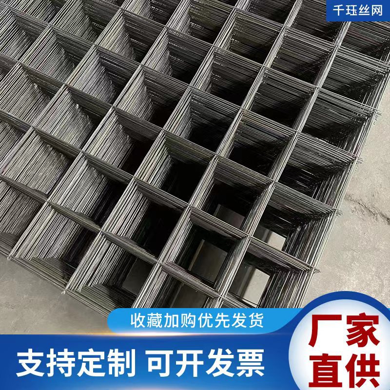 Building Mesh Floor Heating Mesh Galvanized Mesh Welded Mesh Steel Wire Mesh Welded Mesh Welded Mesh