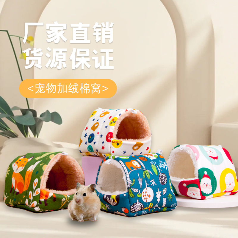 Гнездо для хомяков, теплое гнездо для белок и морских свинок