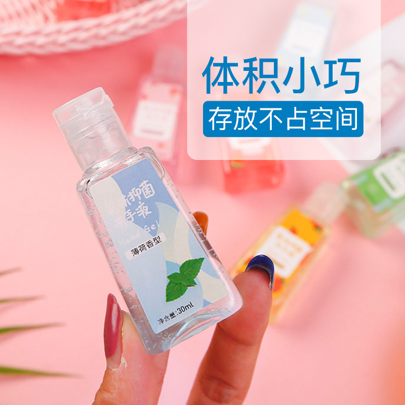 Hongjing Kidsren's Hand Sanitizer 30ml Small Bottle Portable No-Wash Alcohol Gel Infant Baby Disinfectant Portable