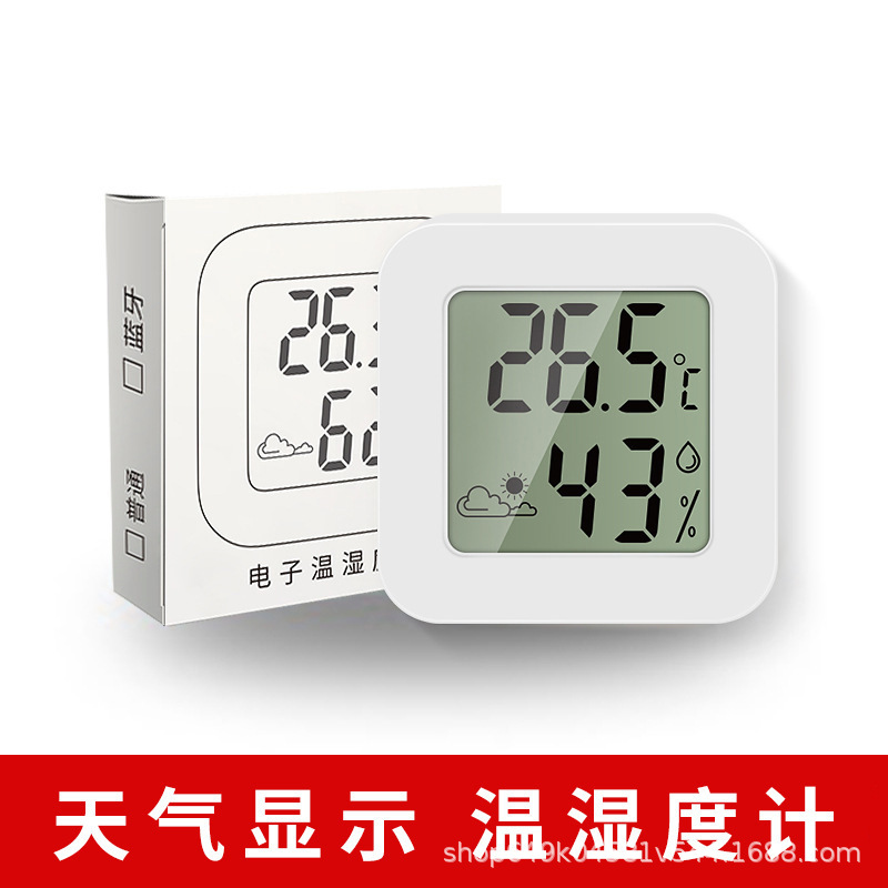 Household Thermohygrometer Bedroom Indoor Mini Portable Humidity Digital Electronic Temperature Detector Amazon Wholesale