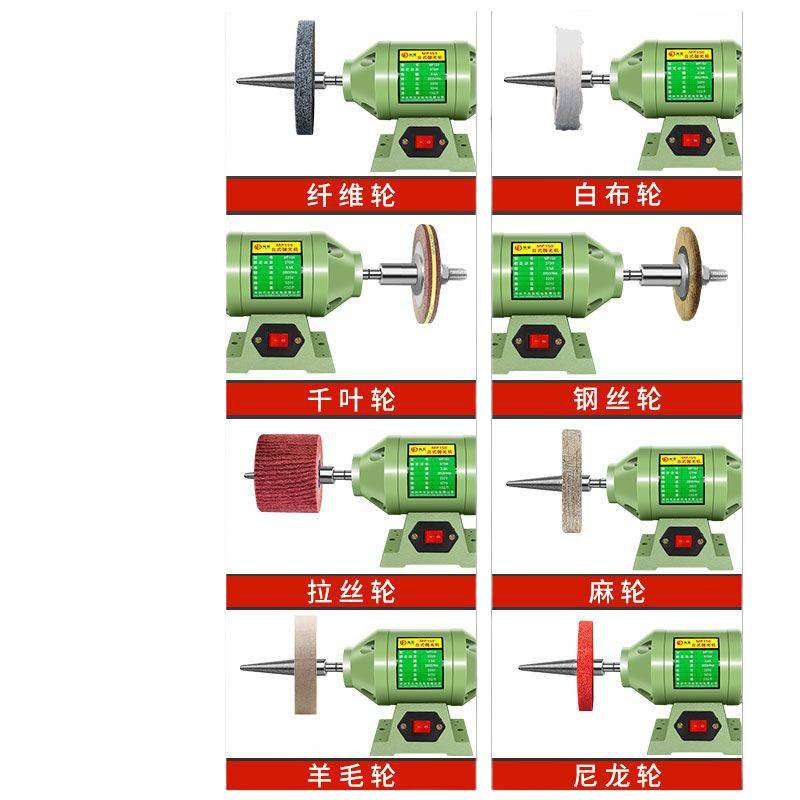 Desktop Polishing Machine Grinder Industrial Household Cloth Wheel Fiber Wheel Double-Head Grinder Grinder Single-Phase Drawing Machine
