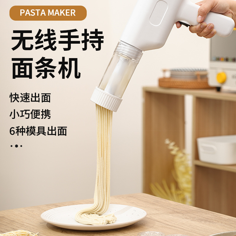 Новая домашняя машина для лапши маленькая электрическая автоматическая пресс для лапши удобная и быстрая беспроводная зарядка