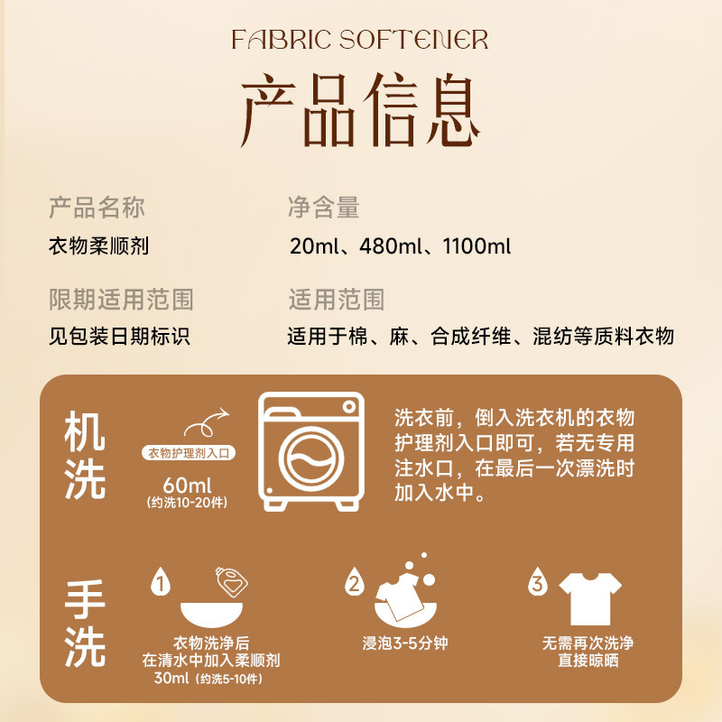 Thailand Brand Hygiene Concentrated Natural Plant Fragrance Softener Soft Clothing Long-lasting Fragrance