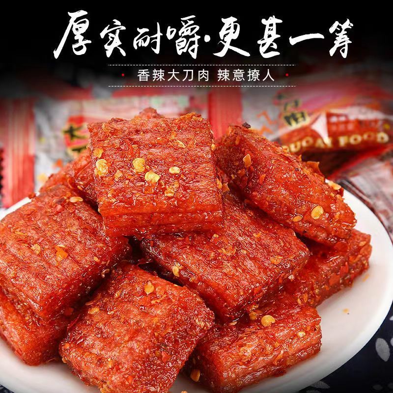 Spicy Meat Strips Childhood Classic 90S Snack Spicy Strips Nostalgic Spicy Vegetarian Internet Sensation Popular Item