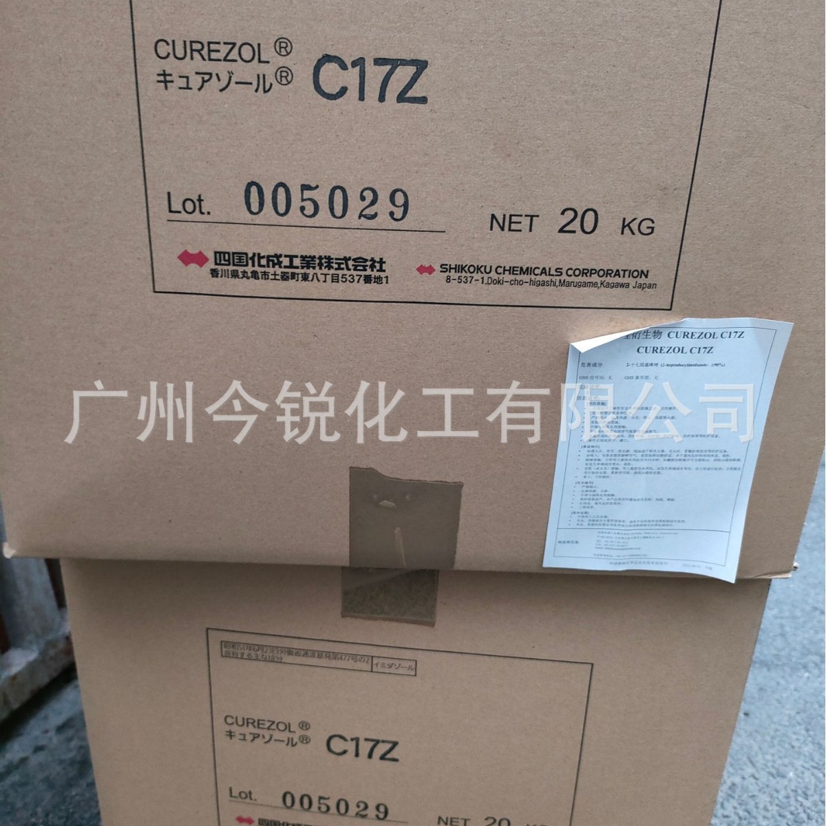 Japan's Shikoku Kasei C11Z Imidazole 2-Undecyl Imidazole Can Be Divided into Small Packages