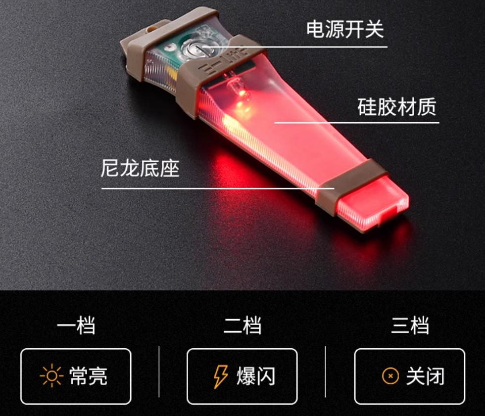 Горячая распродажа тактической идентификационной лампы для шлема v-lite с ремнем на липучке водонепроницаемый свет выживания