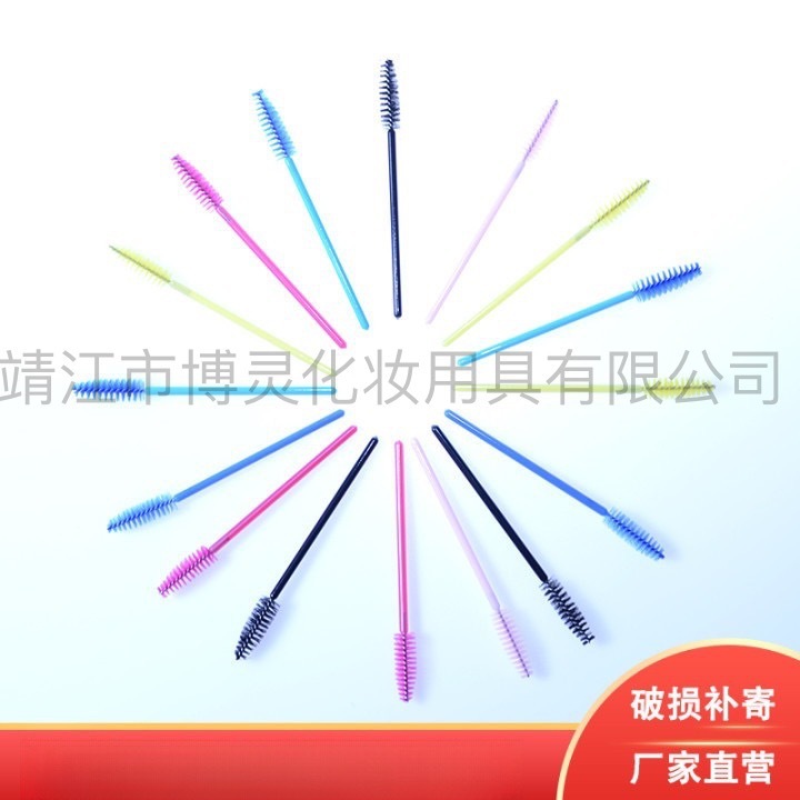 Одноразовые инструменты для макияжа основной цвет стержень носа твердая щетка для ресниц портативная щетка для макияжа инструменты для красоты оптовая