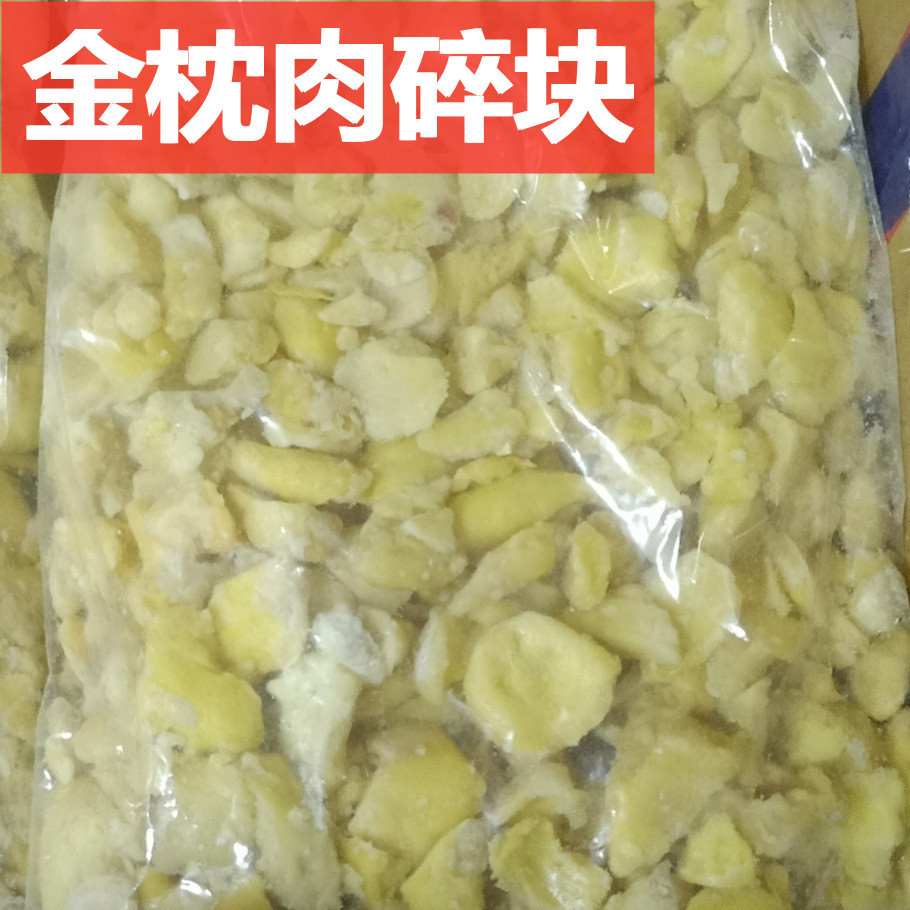 Тайский золотой подушечный дуриан, свежая замороженная мякоть, ингредиент для выпечки, фарш