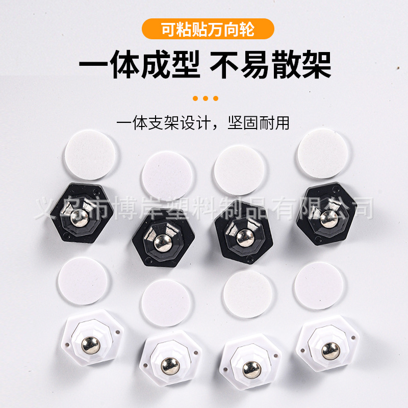 Бесшумная подвижная база для мебели, универсальное колесо, нагрузка на шарик