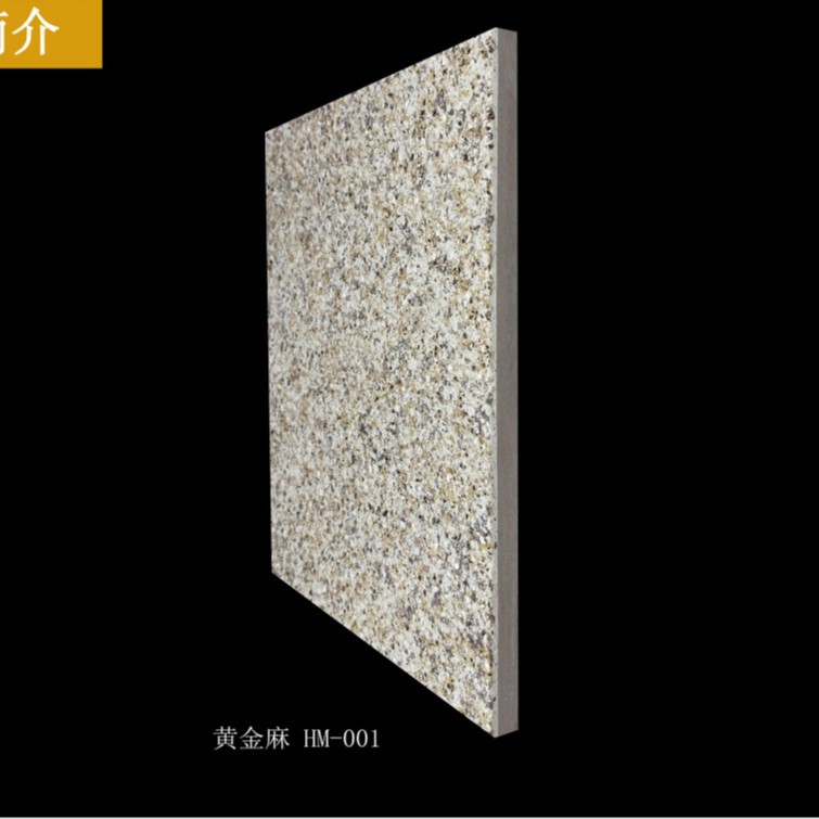 Real Rock Wool Thermal Insulation Decorative Integrated Panel