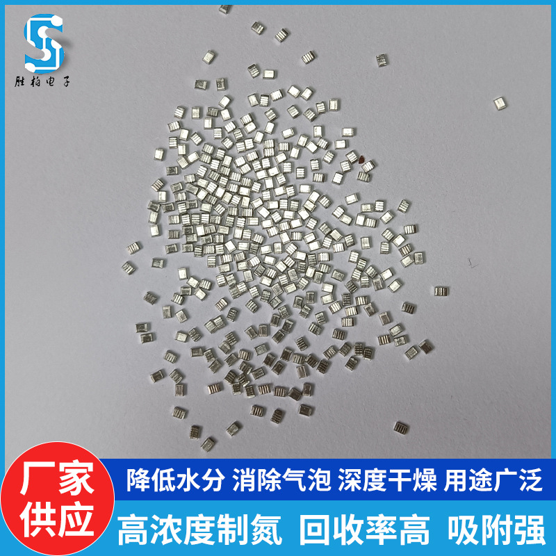 Предформированная припойная пленка для цифровых продуктов, Smt, с добавлением олова, 0805, без свинца, Sac305, припойная пленка, оловянная пленка