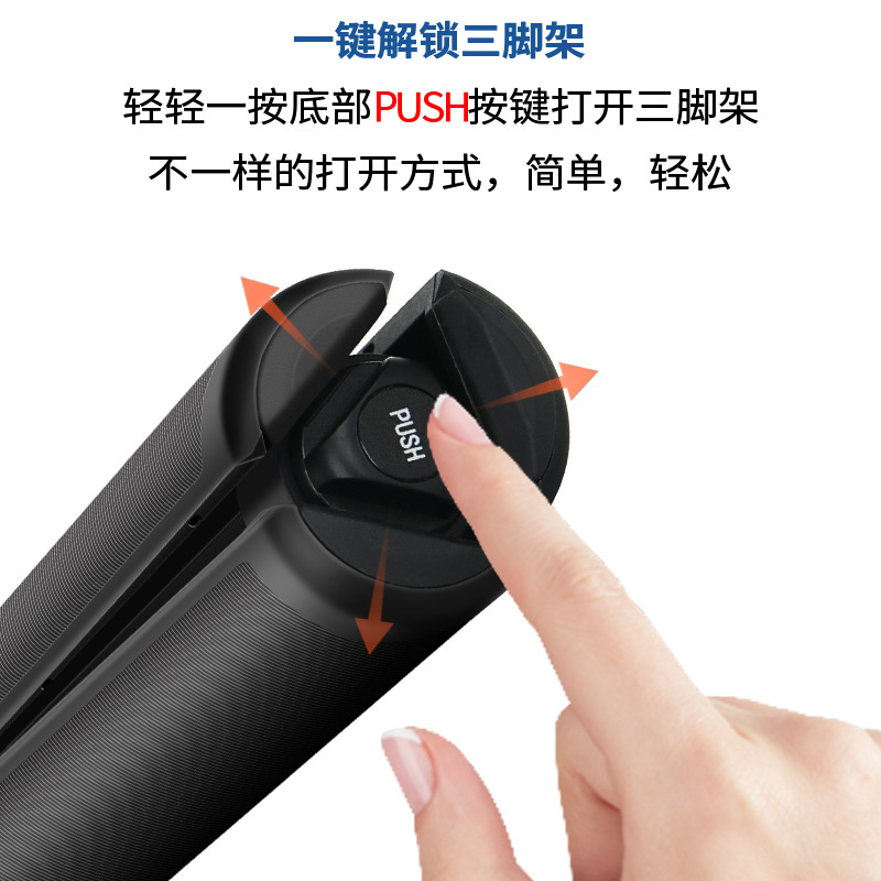 360 panoramic invisible Rod second generation insta360 panoramic camera tripod selfie stick integrated hidden rod