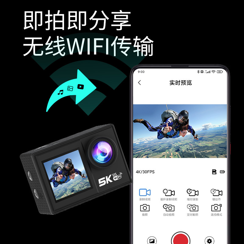 5K Action Camera Anti-Shake Wireless Wifi Shooting Motorcycle Helmet Cycling Recorder Waterproof Fishing Camera
