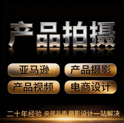 Видеосъемка продукта, дизайн