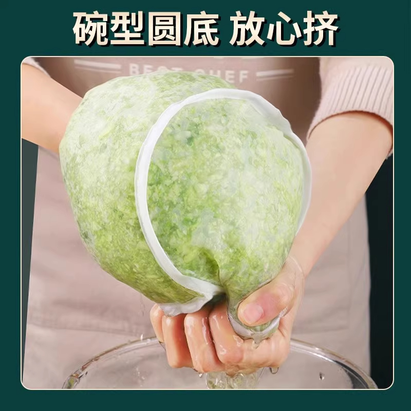 Dumpling Filling Water Squeeze Bag Food-Grade Filter Nylon Cloth Thickened Vegetable Filling Dehydrator Residue Separator Mesh Bag