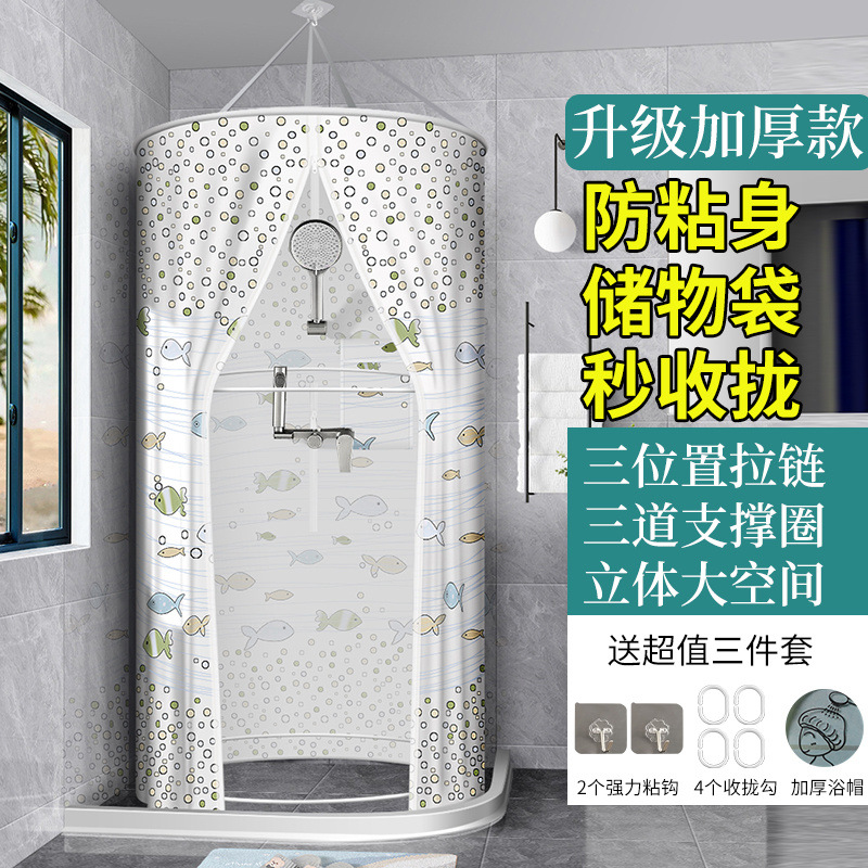 Round Bath Cover Adult and Baby Household Bath Account Thickened Thermal Insulation Warm Winter Shower Curtain Tucked-up Storage Enclosed Account