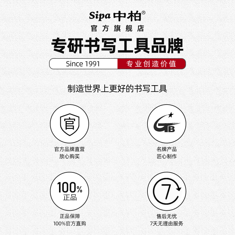 Zhongbai POP Advertising Pen Ink 12 Color Mark Pen Filling Liquid Mike Pen Supplement Color 25ml Wholesale