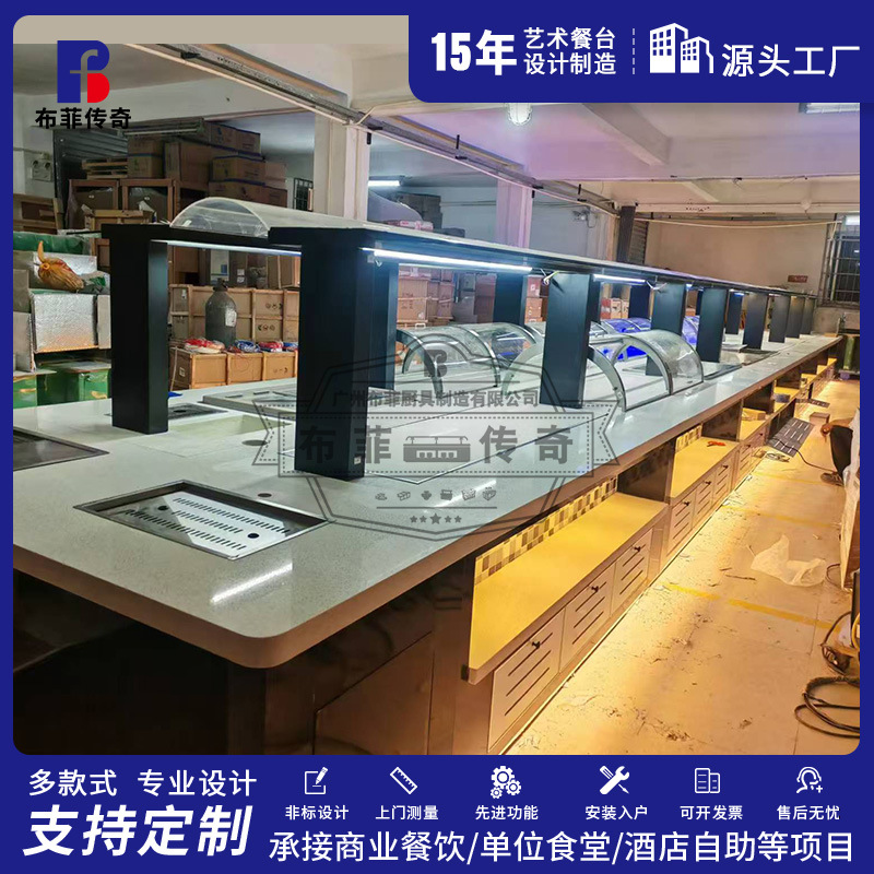 Производитель разрабатывает и настраивает гостиничное catering, экспортный буфетный стол с светящимся подогревом, теплоизоляцией и охлаждением