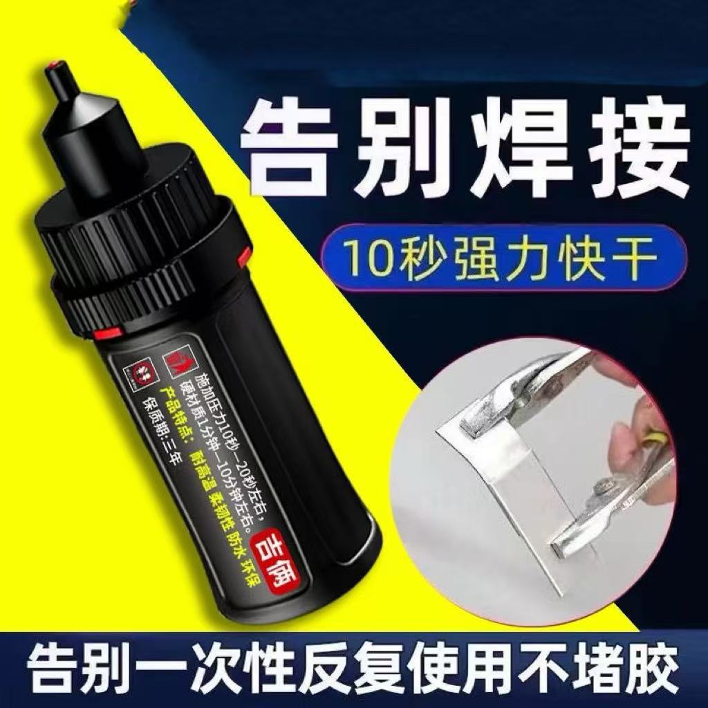 Моя маленькая черная бутылка ручной работы клей из конопляного шнура плетеный алкогольный клей ручной работы клей для ткани из хлопкового шнура клей из конопляного шнура сильная адгезия