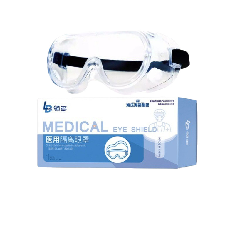 Haishi Hainuo Medical Isolation Eye Mask Protective Goggles One Set Medical Enclosed Glasses Cover Fully Enclosed