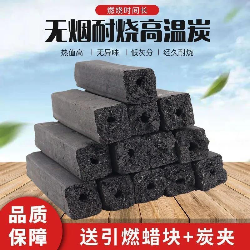 Barbecue Charcoal, Fast-Burning, Low Smoke, Odorless, Durable, Smokeless, Outdoor Barbecue, Tea-Making, Fruitwood Charcoal, Machine-Made Charcoal