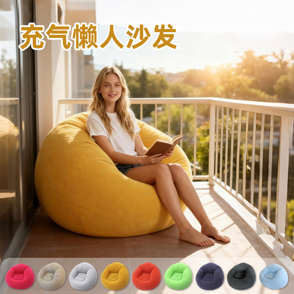 Flocked Single Inflatable Sofa Bean Bag Shaped Sofa Foldable Lazy Sofa Single Inflatable Spherical Sofa