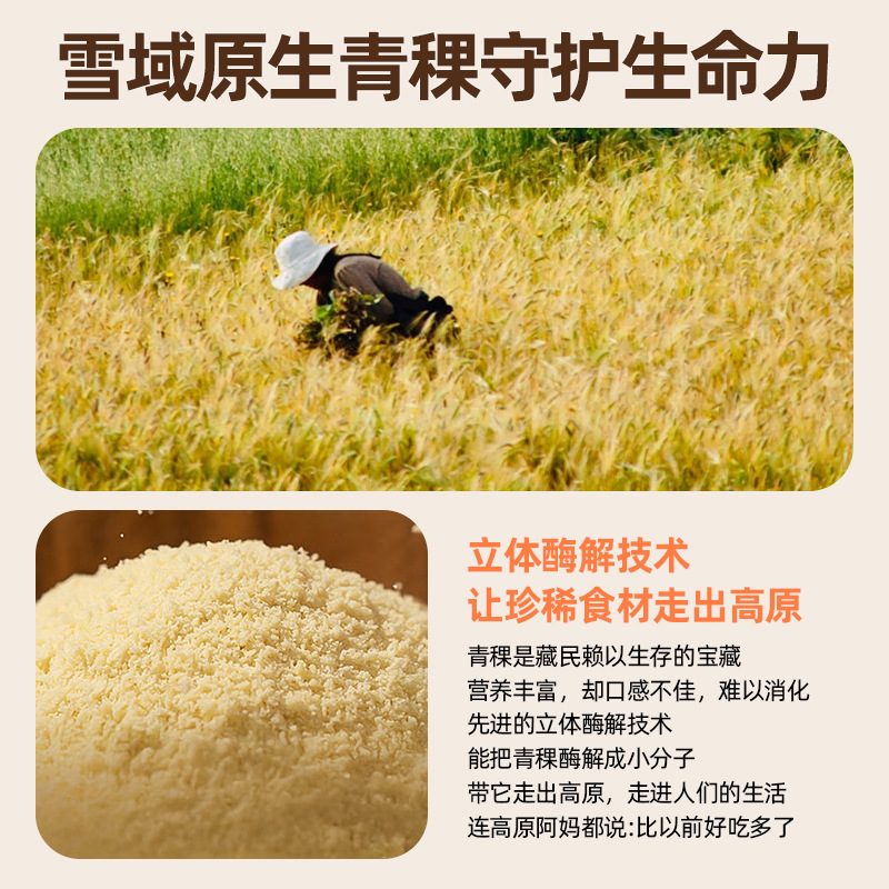 Iron Rod Yam Powder 500g Brewed Ready-To-Eat Nourishing Yam Powder Stomach Henan Jiaozuo Yam Paste Yubaoge Wholesale
