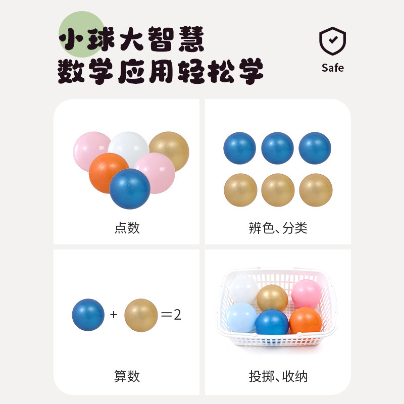 Ocean ball food grade wholesale baby indoor park wave ball pool non-toxic thickened Macaron ocean ball bite