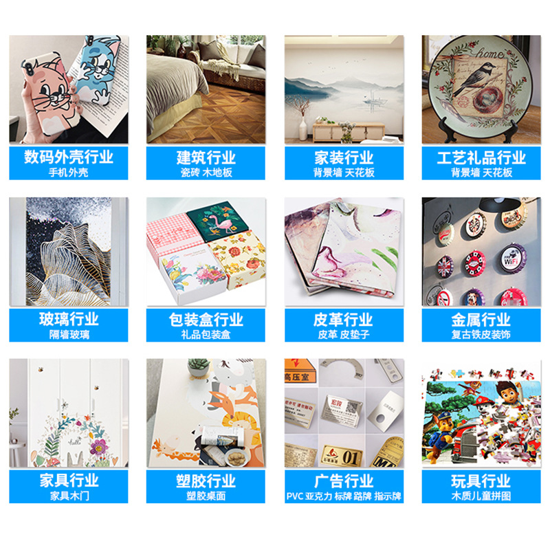 31 degree small UV printer mobile phone shell work card card decorations art crafts printing equipment