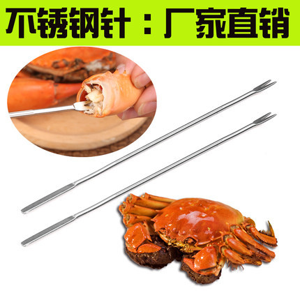 Supply Kitchen Stainless Steel Crab Needle Creative Seafood Needle Hotel Household Crab Fork Walnut Needle Crab Eight Pieces Crab Needle