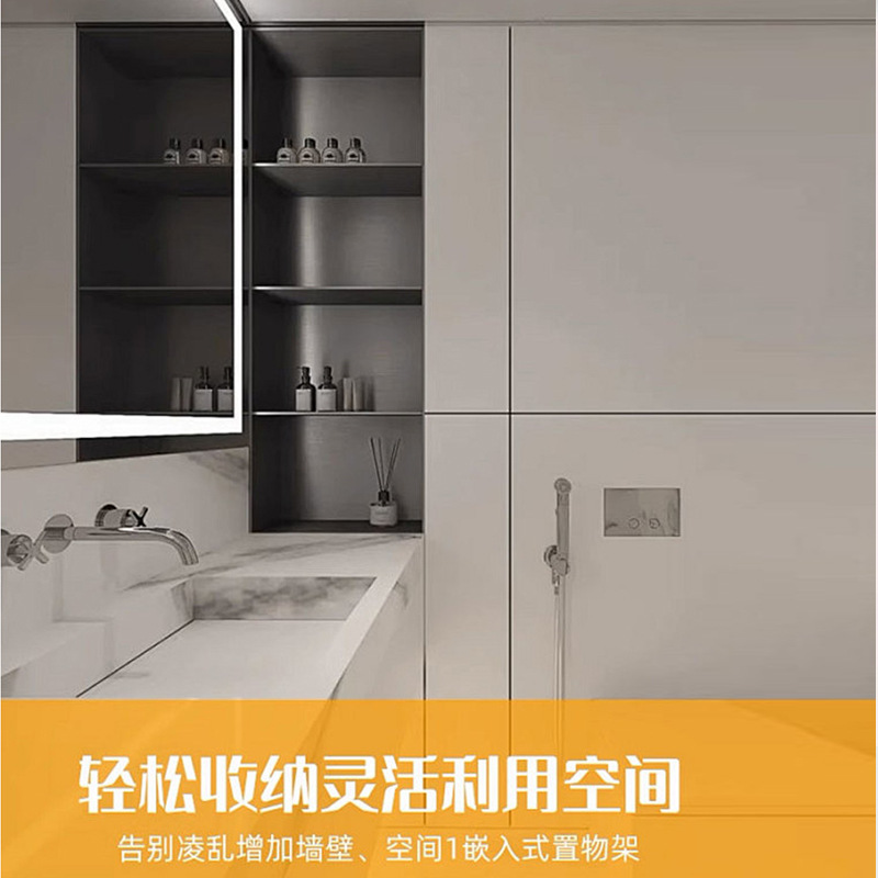 Stainless Steel Niche Cabinet Bathroom Built-In Niche Built-In Finished Shower Room Toilet Partition Metal Storage Rack