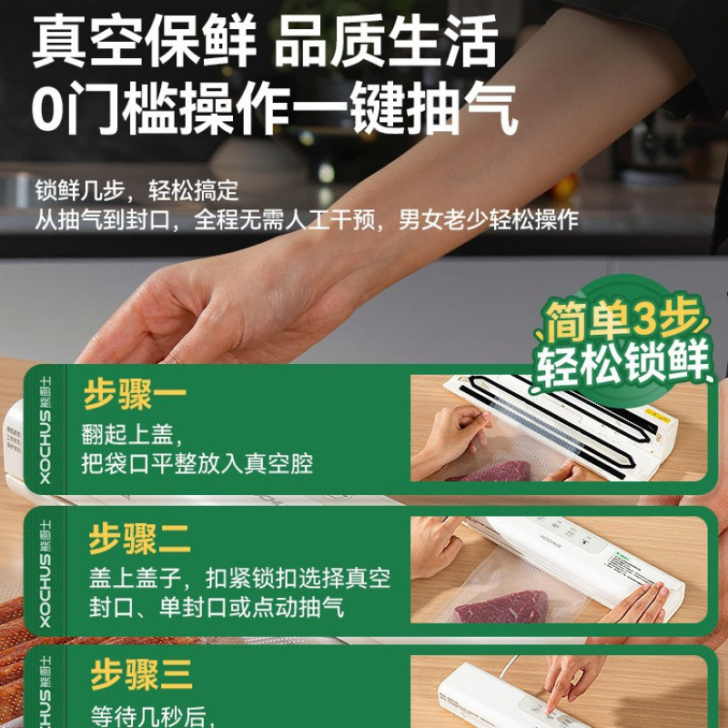 Light Luxury Vacuum Sealing Machine Small Household Food Bag Evacuation Machine Vacuum Packaging Bag Sealing Machine Sealing Machine Cross-Border