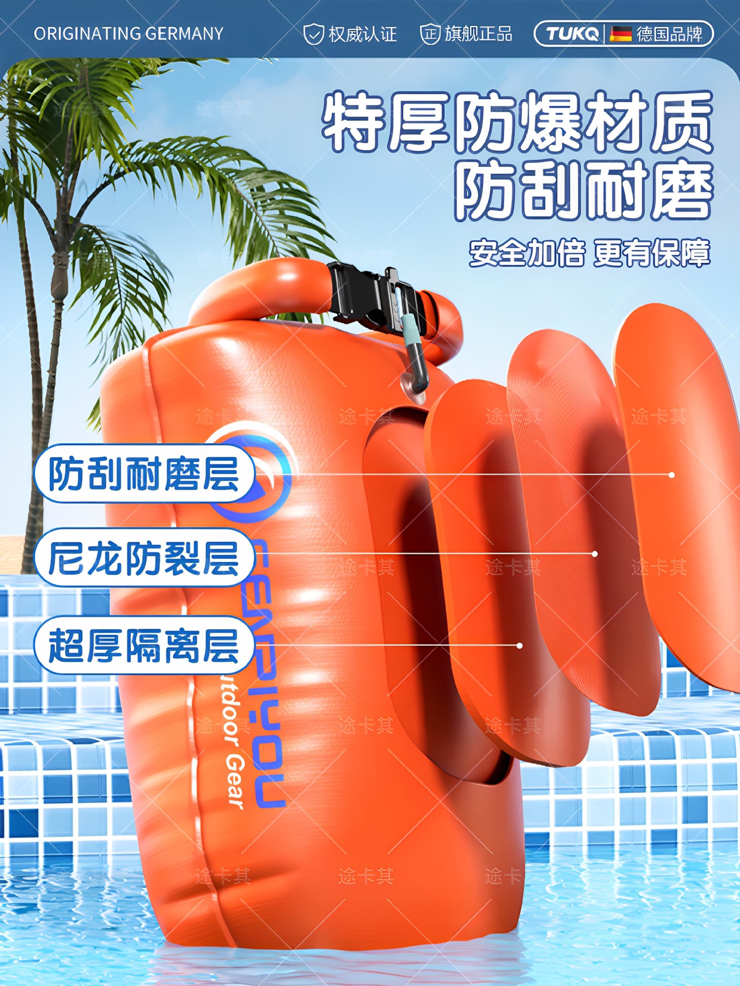 Special Life-Saving Double Air Bag for Swimming, Floating Buoy Equipment, Safe Adult Storage Bag for Mobile Phone