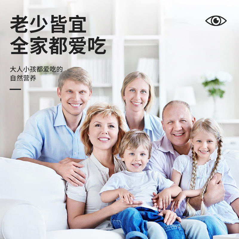 Blueberry Lutein Ester Zeaxandex Gel Soft Candy Wholesale Generation Teenagers Stay Up Late Vision Juice Candy