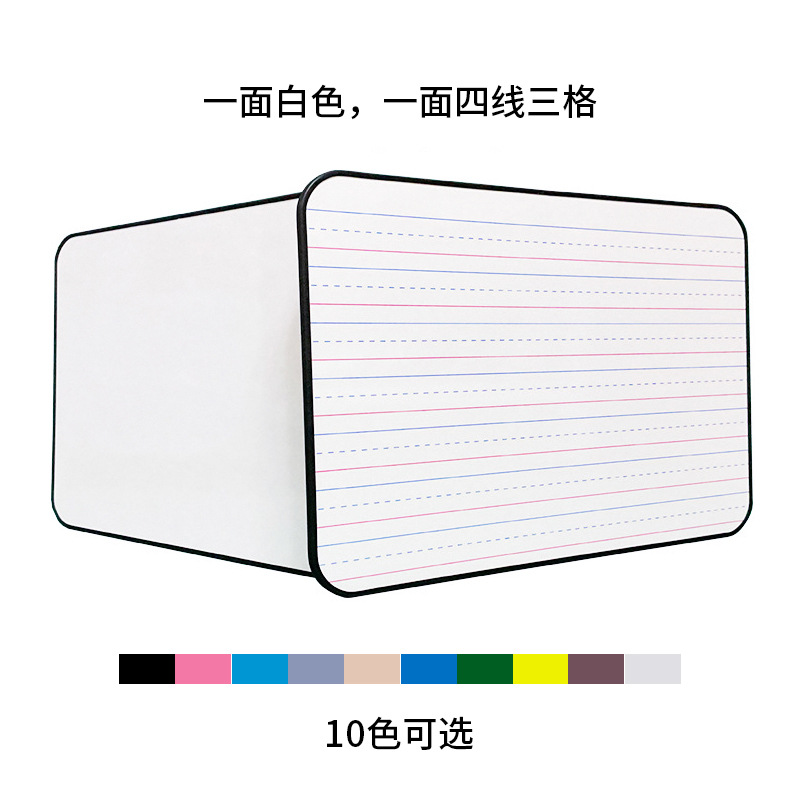 3013 Wholesale Double-Sided Kidsren's Edged English Learning Desktop Message Board Drawing Board Home Student Teaching Small Whiteboard