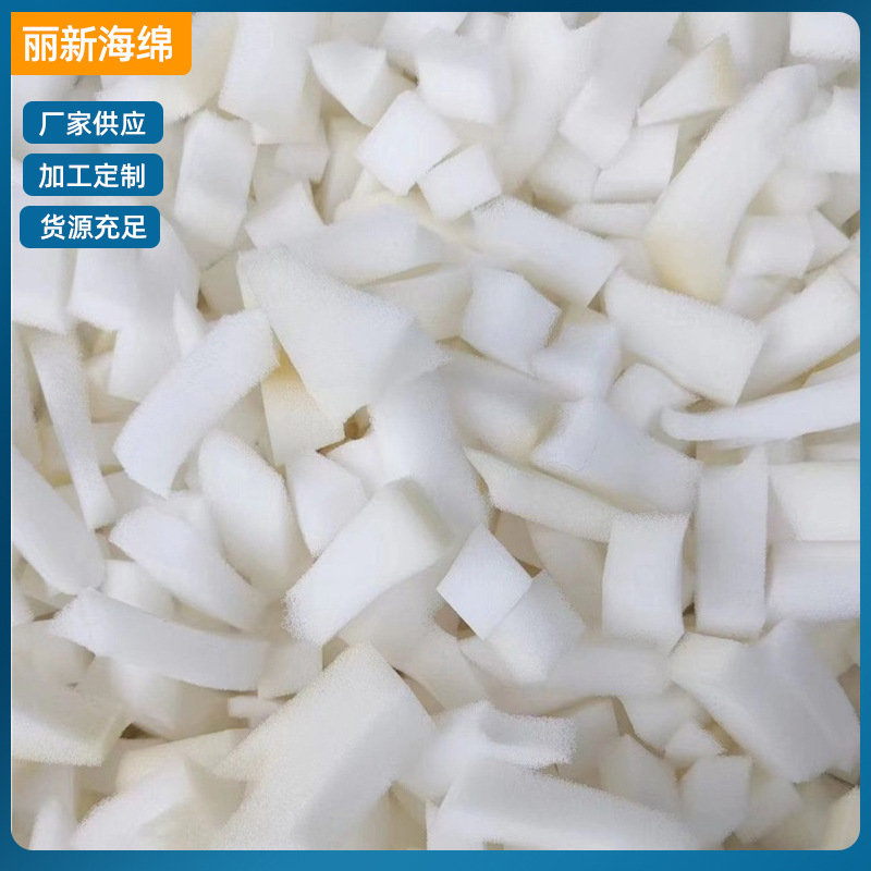 Многоцветные измельченные частицы мемори-фоама, наполнитель для плюшевых игрушек, медленно восстанавливающийся мемори-фоам