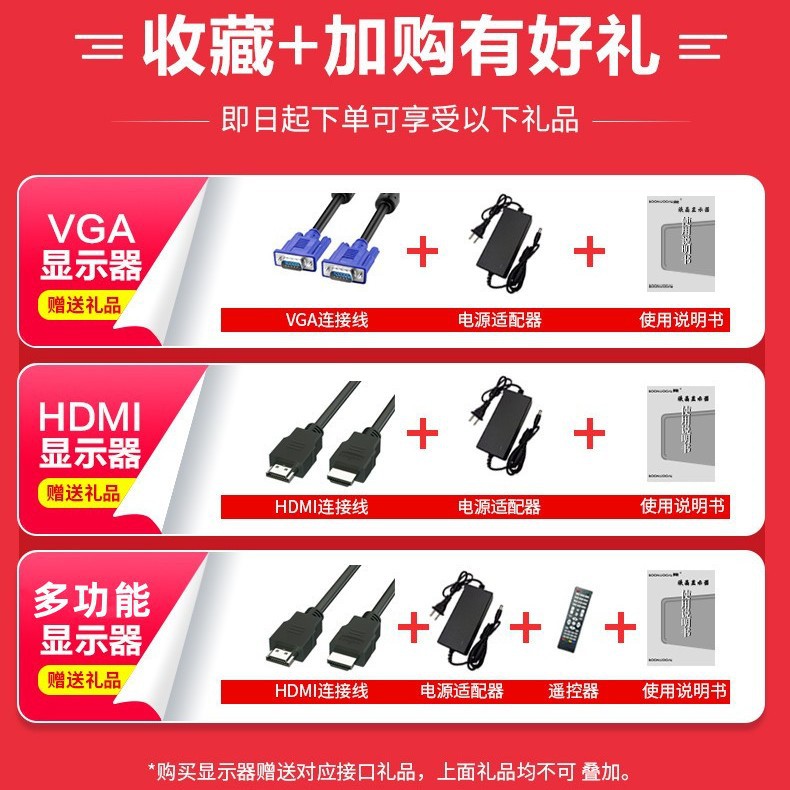 27inch Monitor 19inch Monitoring 24inch Desktop Computer Display Screen Ips Lcd High-Definition Direct-Facing Ultra-Thin