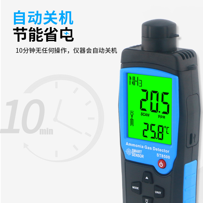 Xima St8500 Integrated High-Precision Pig Farm Ammonia Detector Nh3 Content Ammonia Concentration Tester